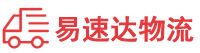 长沙到城西区物流公司